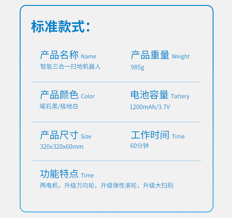 Wholesale of household fully automatic intelligent floor sweeping robots, lazy wireless mini vacuum cleaners, cross-border gifts pic 18
