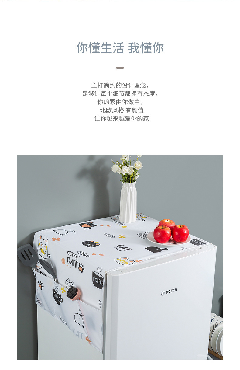 【 Chi Jia 】 Modern and simple household refrigerator dust cover, waterproof and dustproof fabric cover for dining room and kitchen, home pic 2