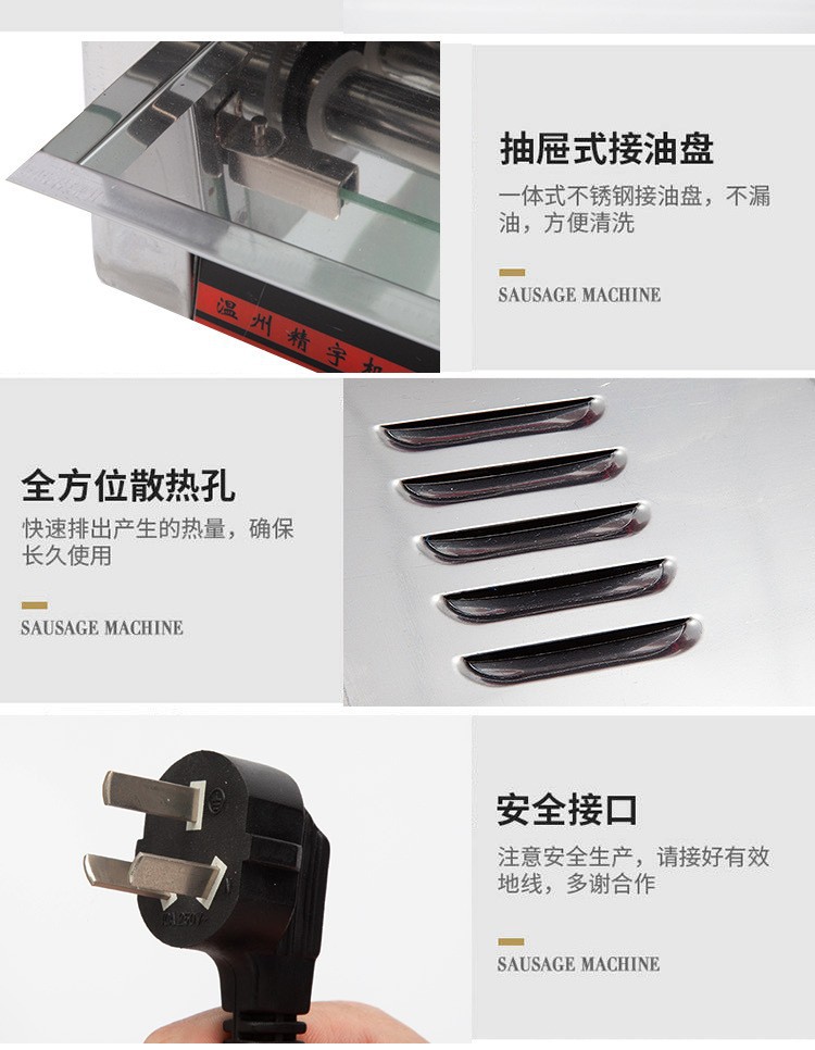 Wholesale of commercial fully automatic constant-temperature sausage roasting machines, small door-equipped convenience stores, and Taiwanese hot dog machines for night market stalls pic 16