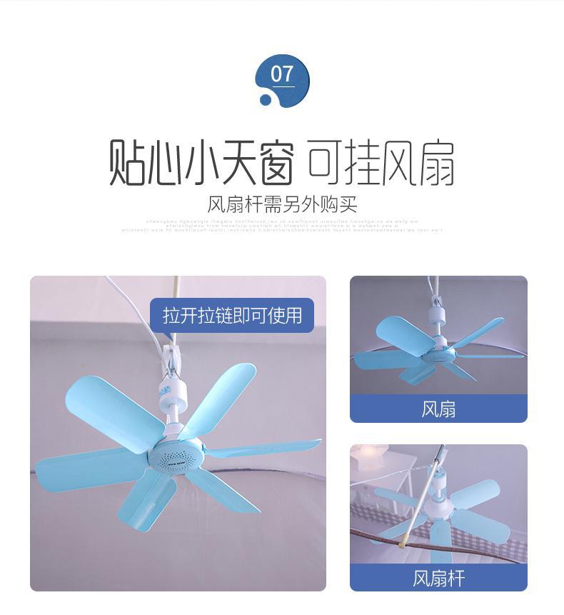 可折叠蒙古包蚊帐免安装跨境卧室家用户外魔术防蚊蚊帐批发详情13
