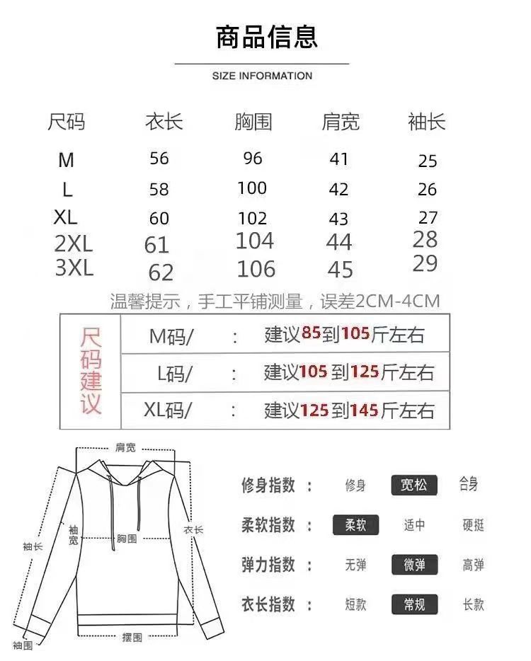 2025 Cotton Korean-style hoodie in loose solid color, new spring and summer half-sleeve split five-quarter sleeve hooded T-shirt top for women pic 2