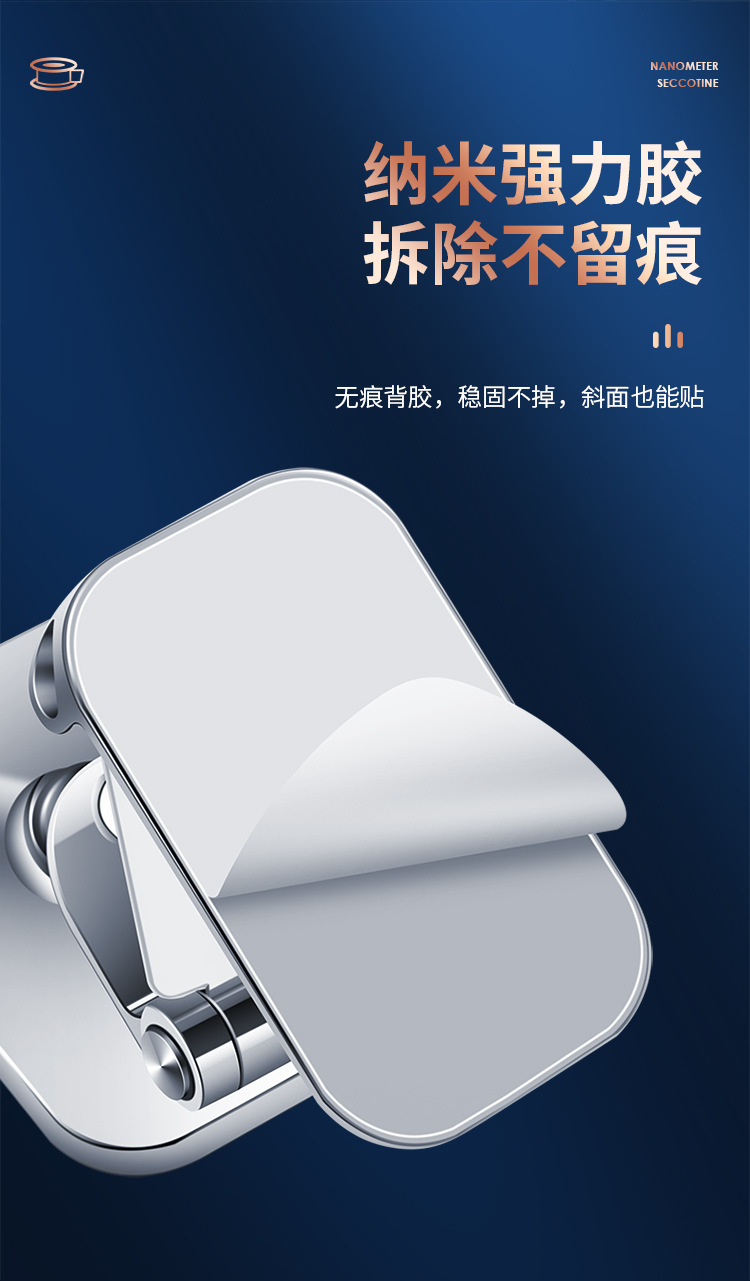 车载手机支架金属强磁性360度旋转折叠任意贴车载仪表台导航支架详情19