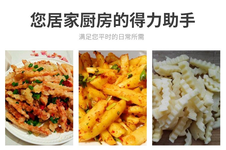 狼牙土豆刀波浪刀创意切菜器花式土豆切马铃薯格切片薯条刀工具详情2