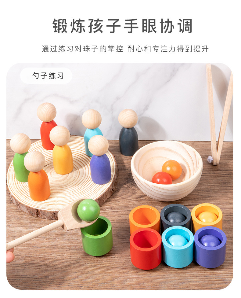 蒙氏七色人球杯宝宝颜色认知夹珠夹球游戏配对玩具跨境儿童益智玩具多功能形状分类详情9