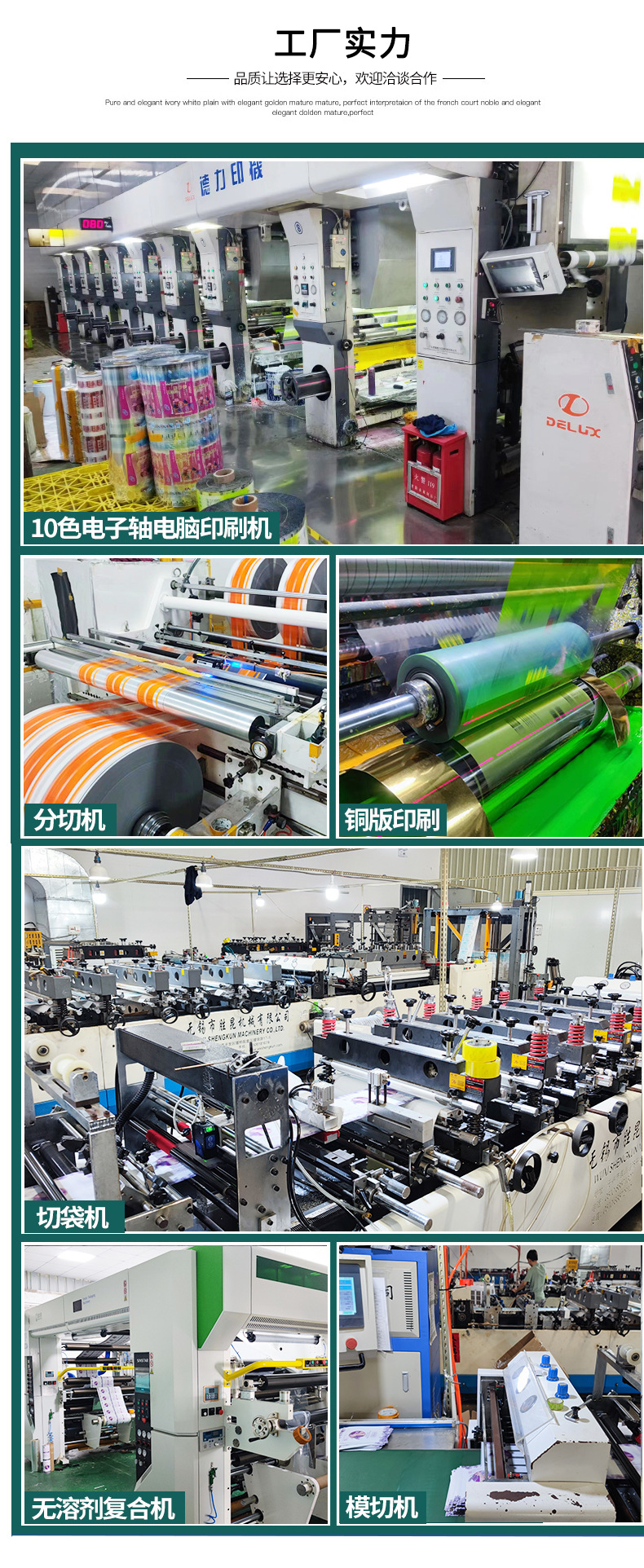 跨境彩色开窗镭射自封袋透明阴阳拉骨袋饰品封口袋密封塑料自封袋详情10