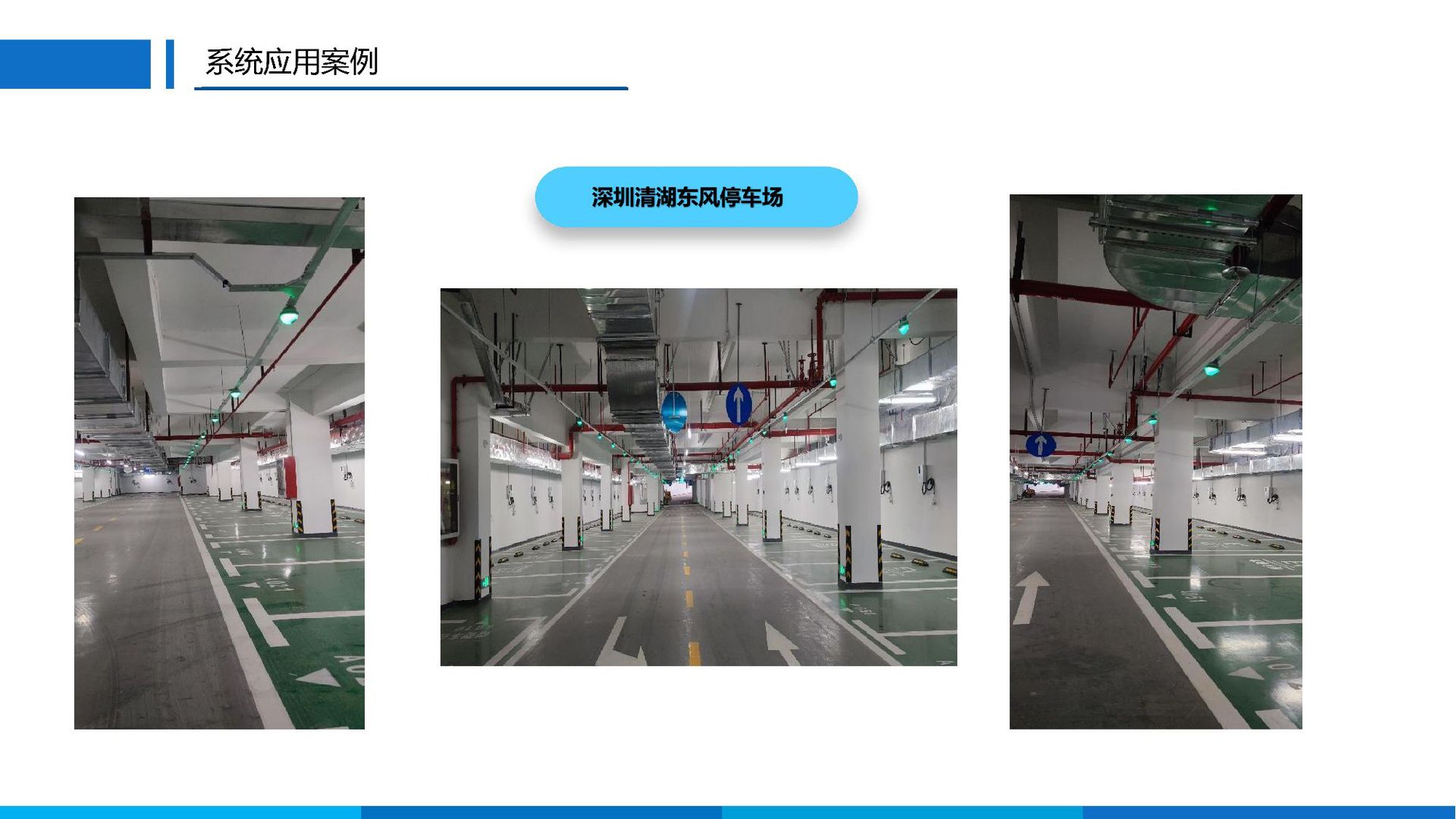 Parking space video camera, parking space guidance, automatic navigation and query pic 20