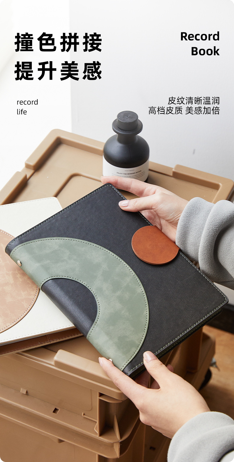 A5高档活页本笔记本本子简约商务办公记事本工作会议记录本印logo详情3