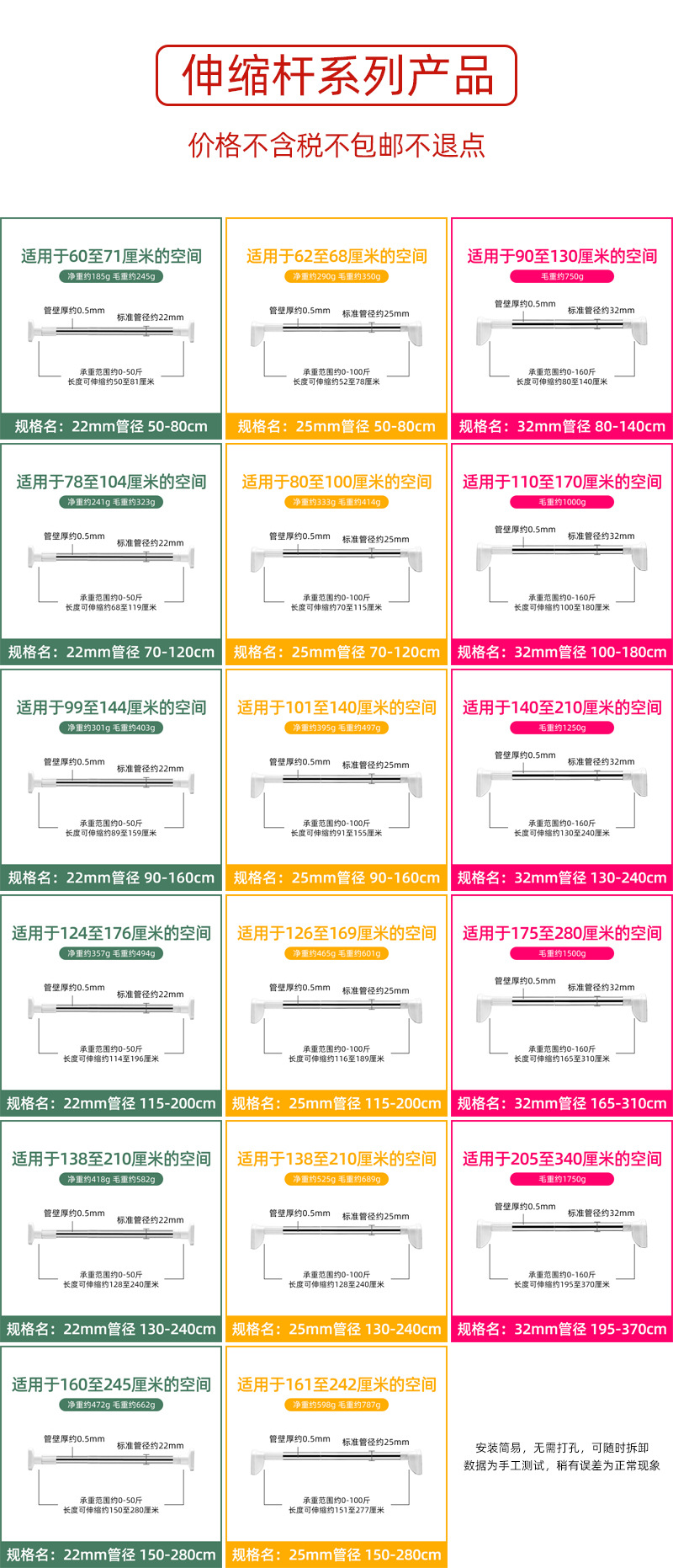 免打孔伸缩晾衣杆衣柜撑杆简易安装浴室卧室卫生间浴帘杆子窗帘杆详情2