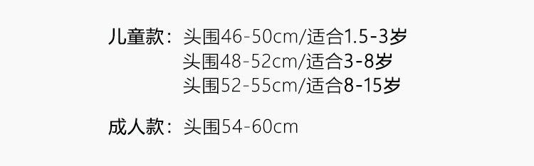 冰丝儿童遮阳帽男童防晒帽男孩空顶帽夏季女童帽子宝宝太阳帽鸭舌详情2