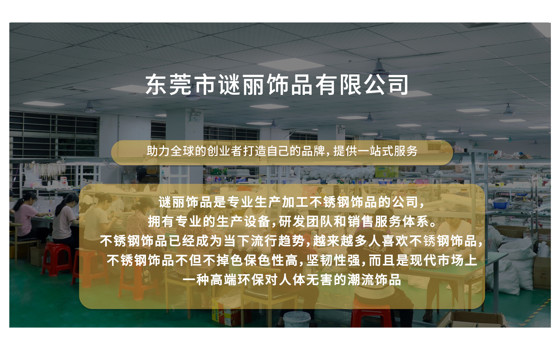 谜丽钛钢26个字母镶锆石首饰套装组合镀PVD真金保色项链手链金色详情1