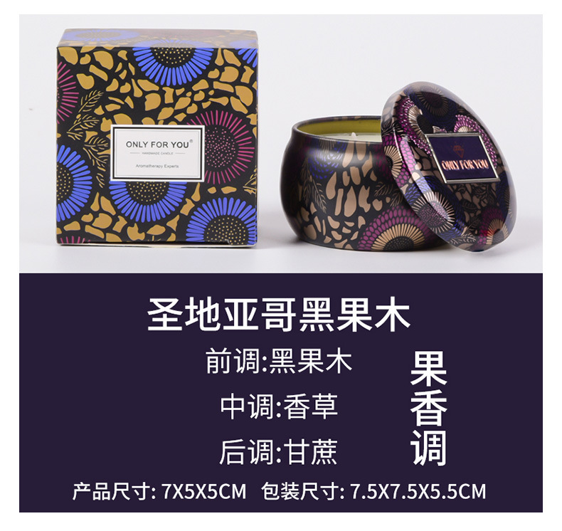 Cross-border soybean wax scented candle gift box, plant essential oil smokeless scented candle set available for e-commerce in stock pic 7