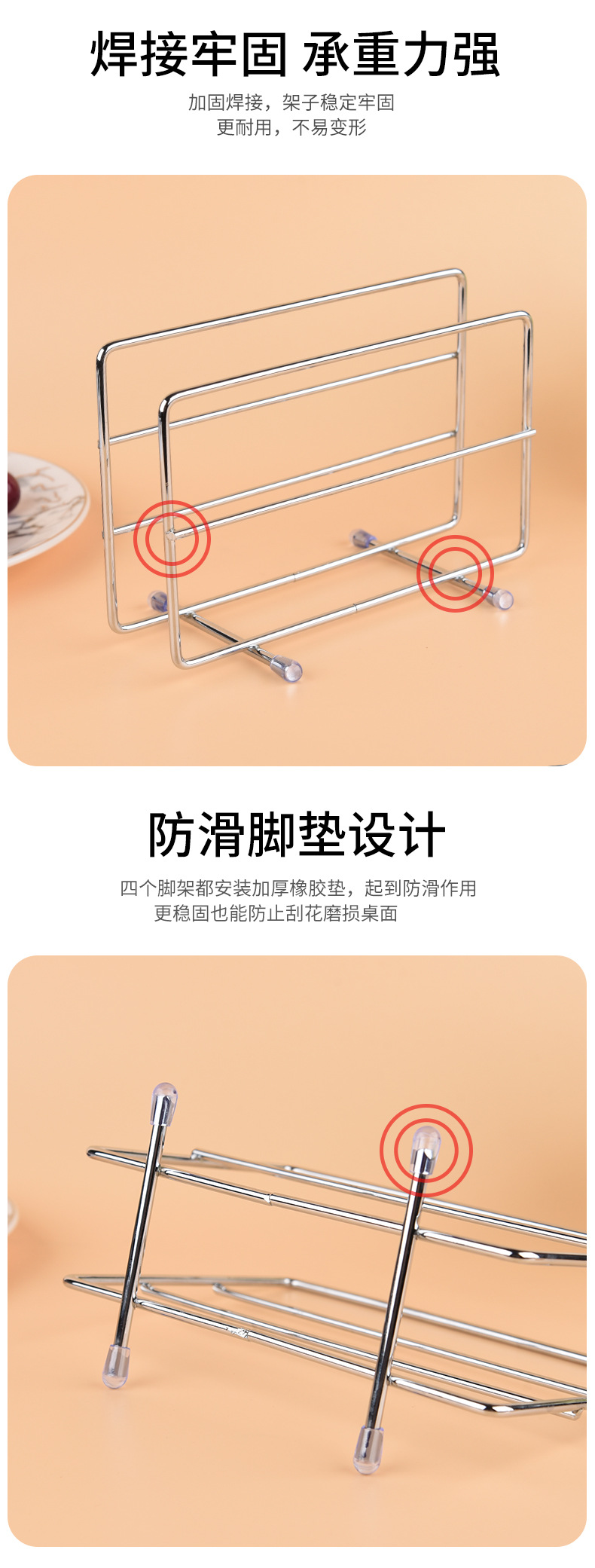 切菜板砧板架子家用免安装置物架厨房收纳架台面放案板铁艺菜板架详情6