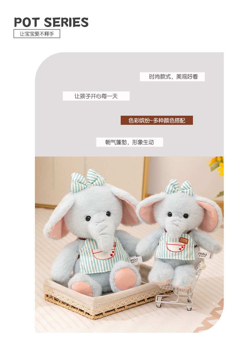 New cute Yumi Little Sheep and elephant plush toys, adorable doll dolls, claw machine dolls, birthday gifts for girls pic 5