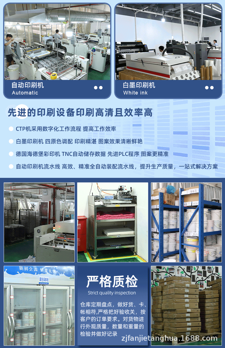 服装热转印烫画贴柯式反光印花t恤烫图硅胶立体标水洗标LOGO定制详情6
