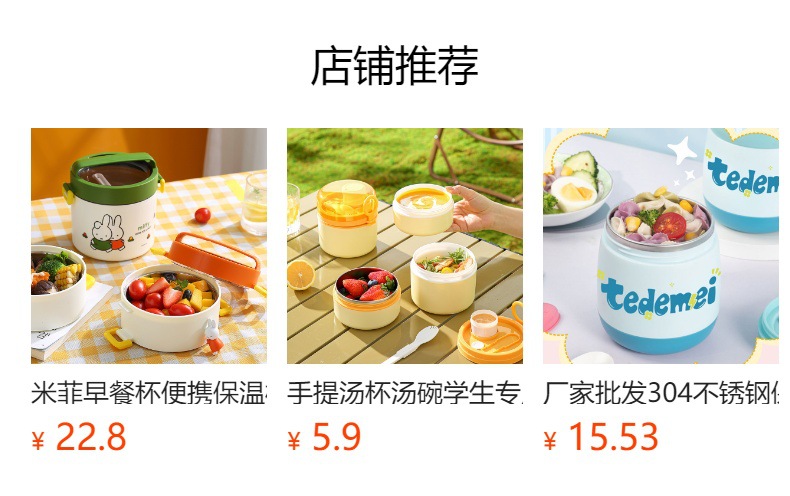 饭盒微波炉304不锈钢日式风上班族早餐杯批发杯子麦片食品级塑料详情1