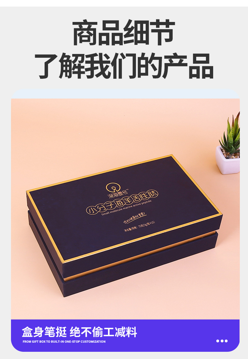 金驰包装-20_11.jpg?x-oss-process=image/format,png