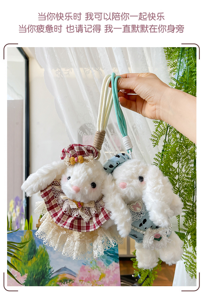 百变垂耳兔挂件_20.jpg