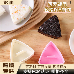 Cross-border triangular rice ball molds, household food-grade large Japanese mille-feuve bento, commercial sushi nori rice rolls pic 3