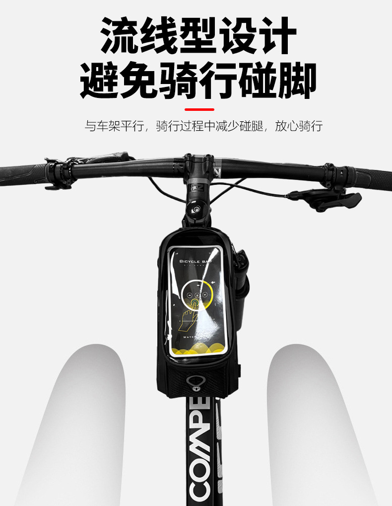蹦果自行车TPU硬壳前包横梁上管包手机触屏马鞍包山地车 骑行装备详情7