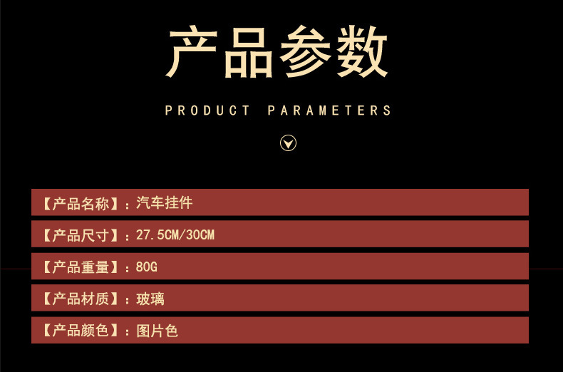 经典福禄葫芦汽车挂件车内莲花吊坠挂饰创意车载出入平安车饰饰品详情3