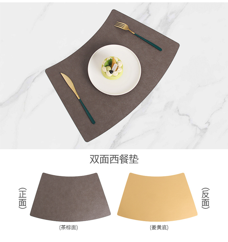 双层复古牛皮纹圆桌餐垫高档皮革西餐垫隔热方形餐桌垫高级感定制详情16