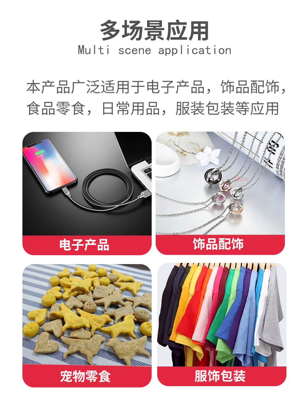 Wholesale of pearlescent bags, pearlescent films, yin-yang bone bags, pearlescent films, self-sealing bags, phone cases, packaging bags, transparent bags for accessories pic 6