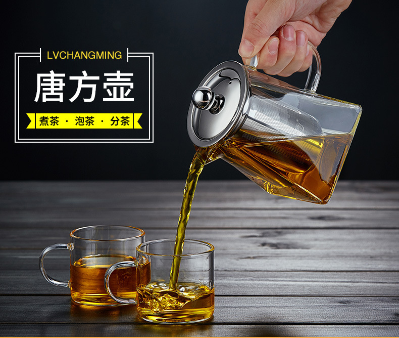 梵师玻璃茶壶耐高温加厚不锈钢过滤防烫泡茶壶家用煮茶壶功夫茶具详情3