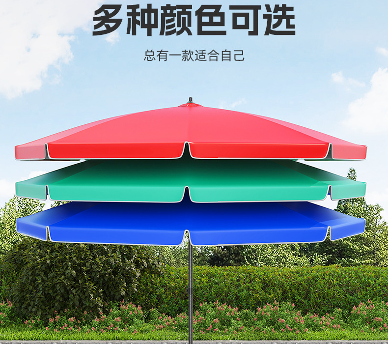 商用大号摆摊伞防晒折叠太阳伞户外遮阳长柄雨伞牛津布庭院详情28