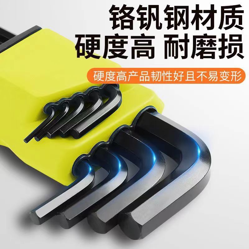 六棱德国品质高硬度内六角扳手9件套螺丝刀组合套装内六角工具套详情7