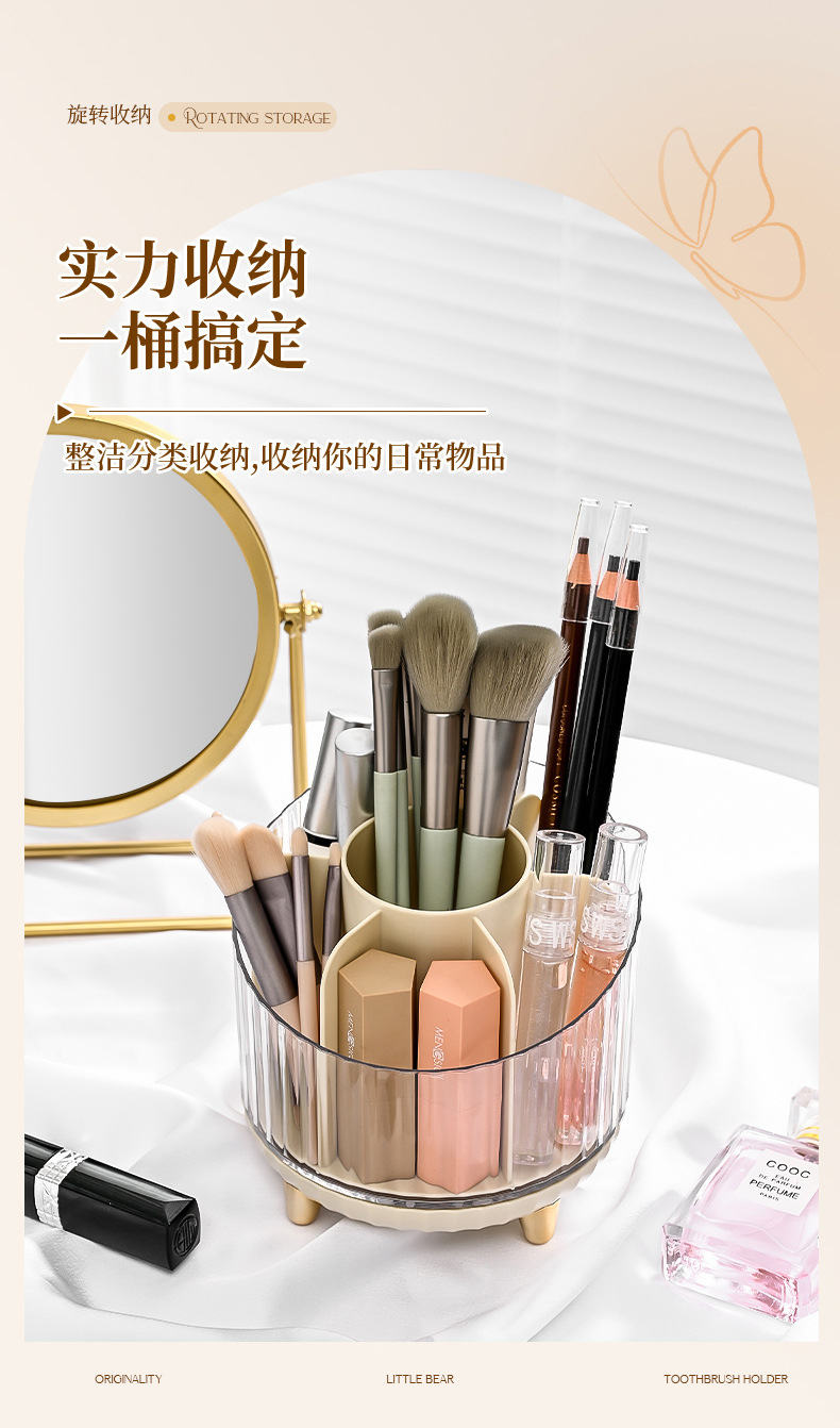 Rotating makeup brush storage box rack, desktop compartmentalized lipstick, eyeshadow, eyebrow brush, makeup table, cosmetics storage bucket pic 24