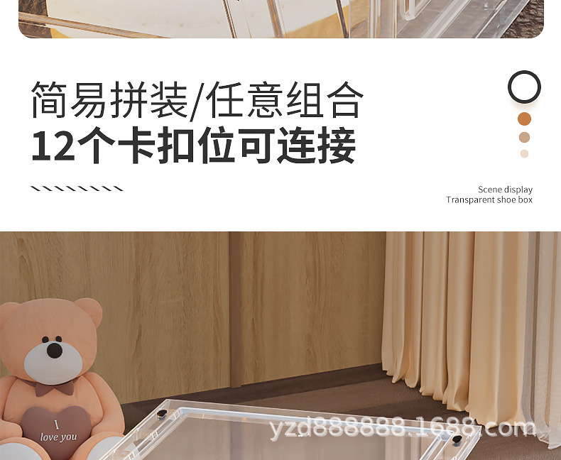 2024硬板拼装鞋盒详情_10.jpg