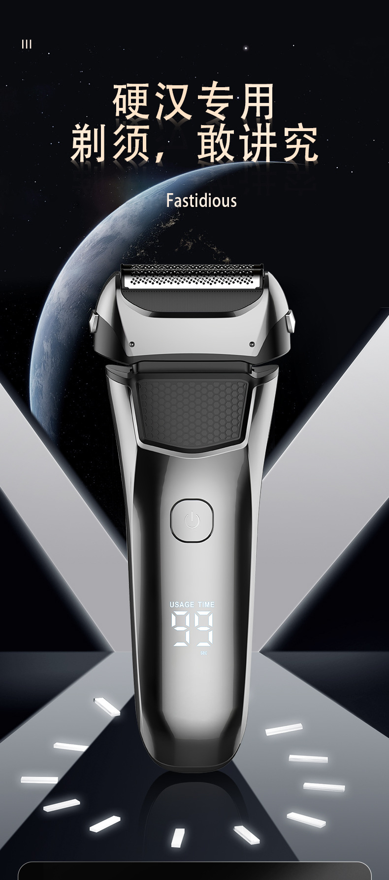 新款全自动智能剃须刀电动胡须刀便携式多功能男士刮胡刀详情2