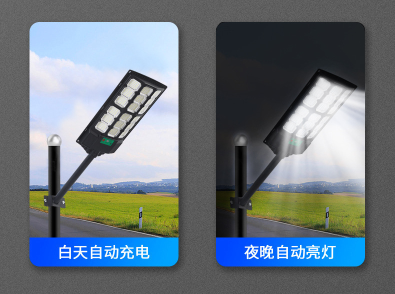 跨境爆亮一体化太阳能路灯 户外防水人体感应庭院灯新农村LED壁灯详情12