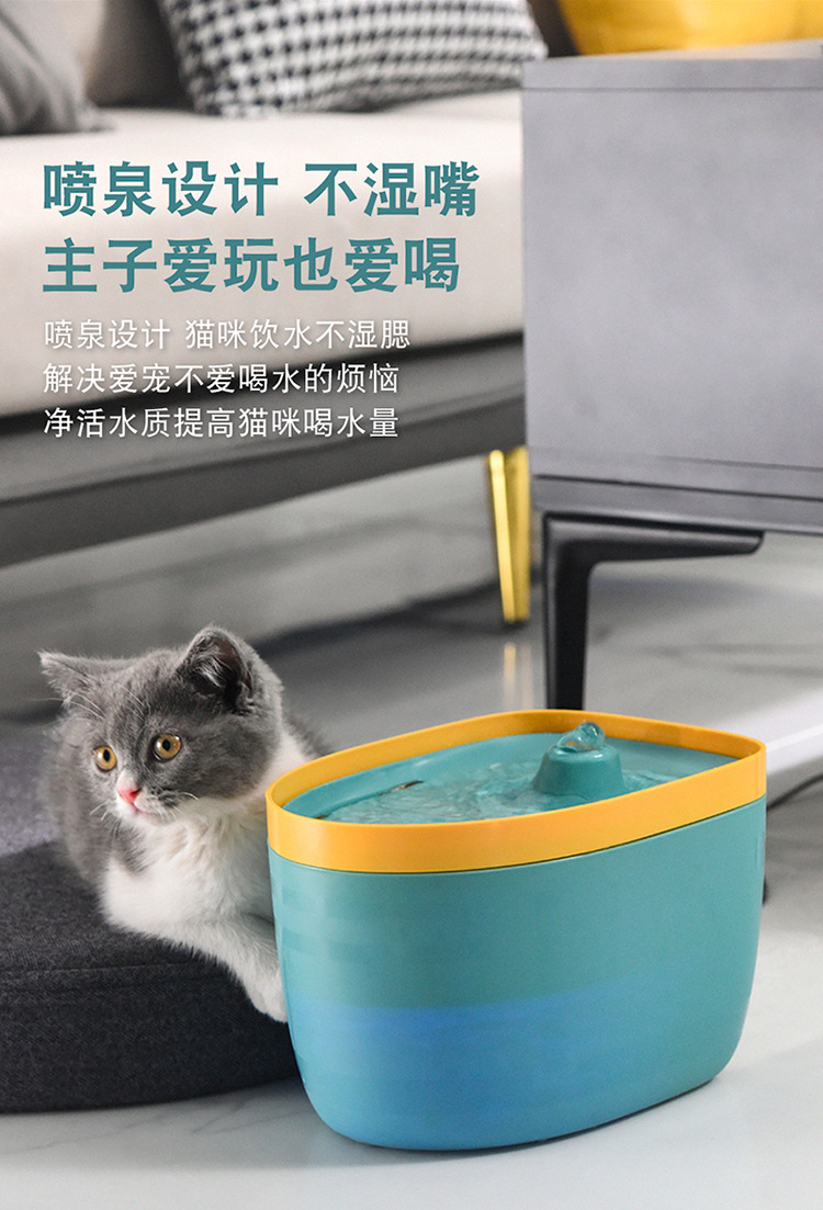 Cat water dispenser, dog water dispenser, pet automatic circulation cat water dispenser, flowing water bowl, water feeder pic 2
