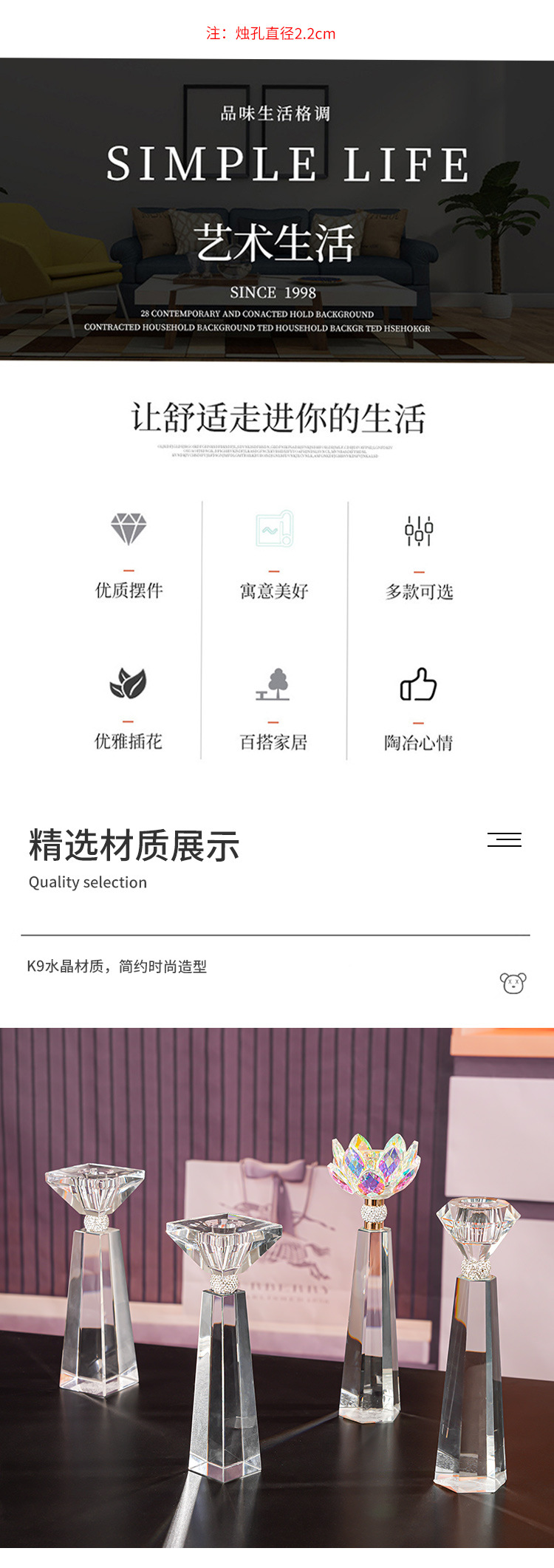 亚马逊跨境水晶烛台高级感烛台烛光晚餐餐桌摆件圣诞节日装饰烛台详情3