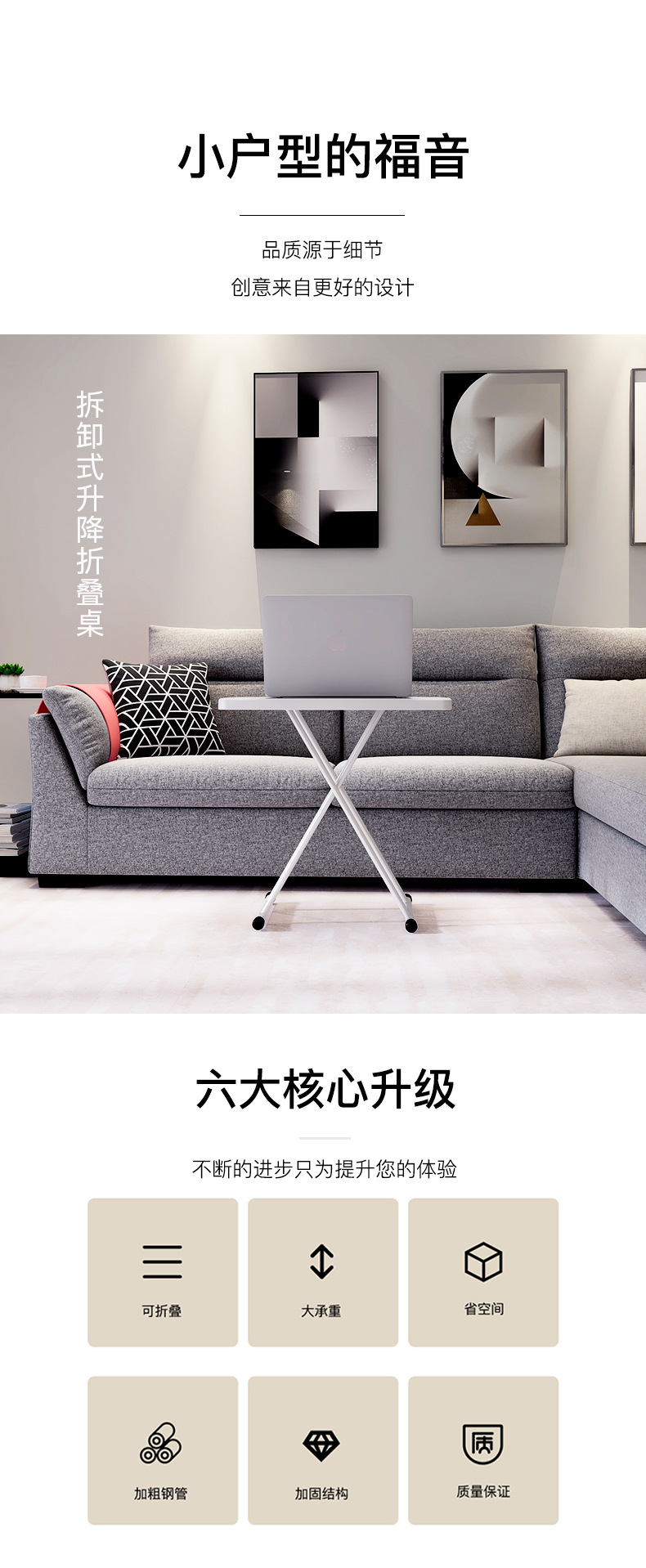 折叠桌床边小桌子餐桌家用小户型简易书桌升降桌写字桌学生学习桌详情1