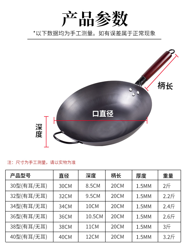 直播爆款氮化锅无涂层螺纹防滑底不易粘炒锅厨师酒店家用氮化炒锅详情6