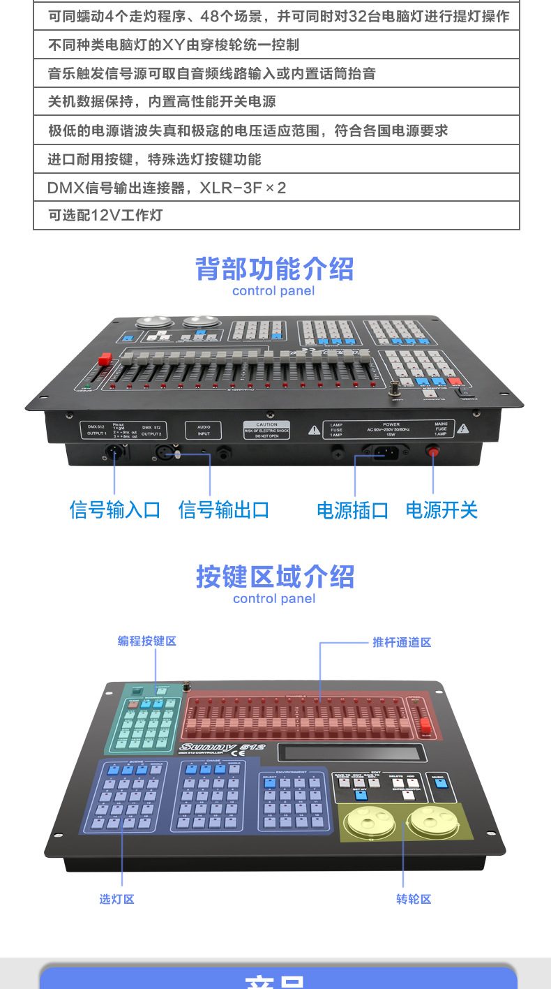 详情图片_11