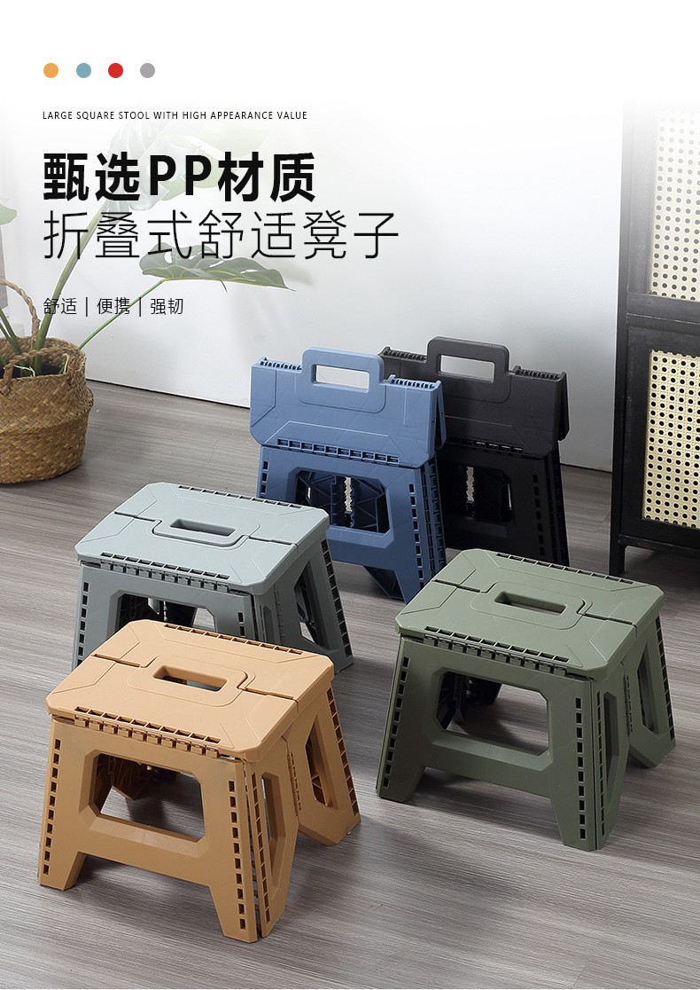 室内外便携式折叠凳子小马扎凳塑料钓鱼凳手提折叠板凳浴室折叠凳详情1