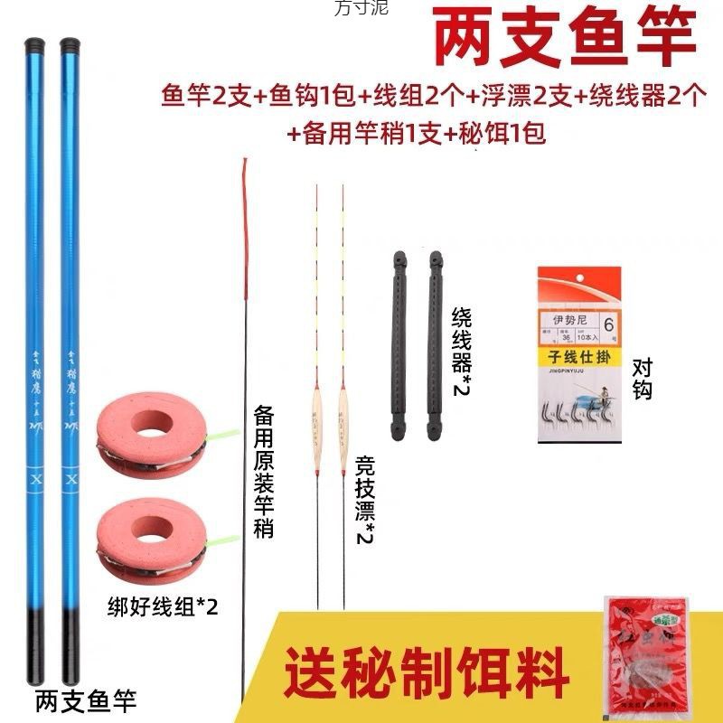 鱼竿手竿超轻超硬钓鱼杆鲫鱼竿鲤鱼竿渔具套装组合套溪流竿亚马逊详情5