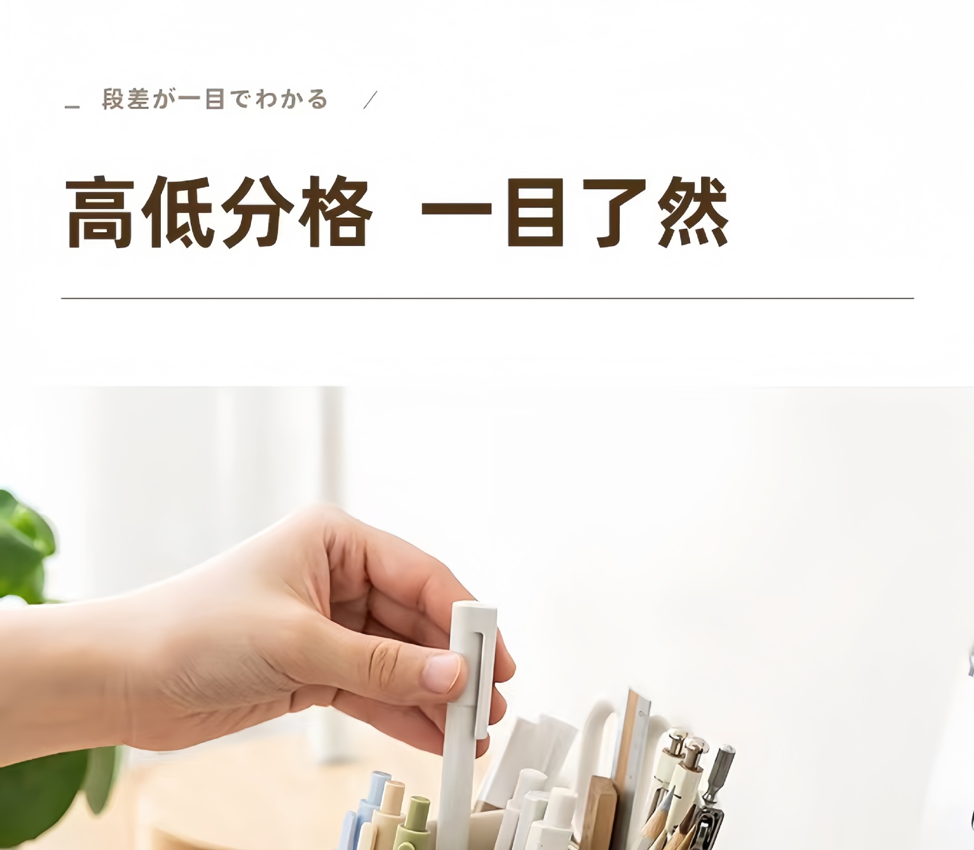 360-degree rotating pen holder, multi-functional large-capacity desktop stationery and cosmetics storage box, high-end office pen holder pic 13