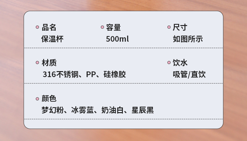 双层真空316不锈钢保温杯便携随手杯一键开盖卡通小狗儿童壶批发详情19