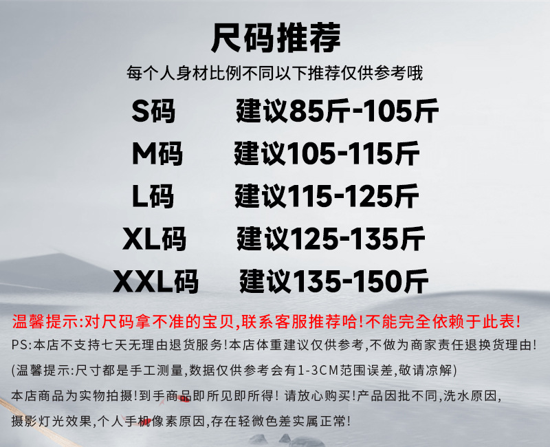 香云纱桑蚕丝绣花马甲传承锦上添花南油秋冬款新中式国风工厂批发详情3