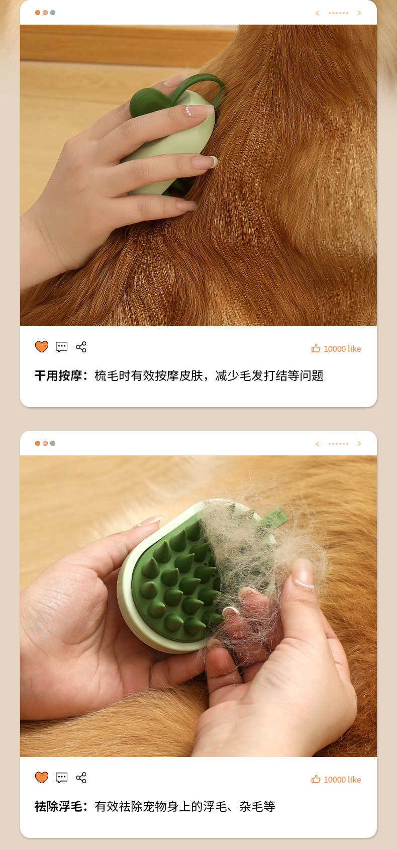 New pet bath brushes, cat and dog bath brushes, bath massage brushes, tools, pet scrubbing and cleaning products pic 6