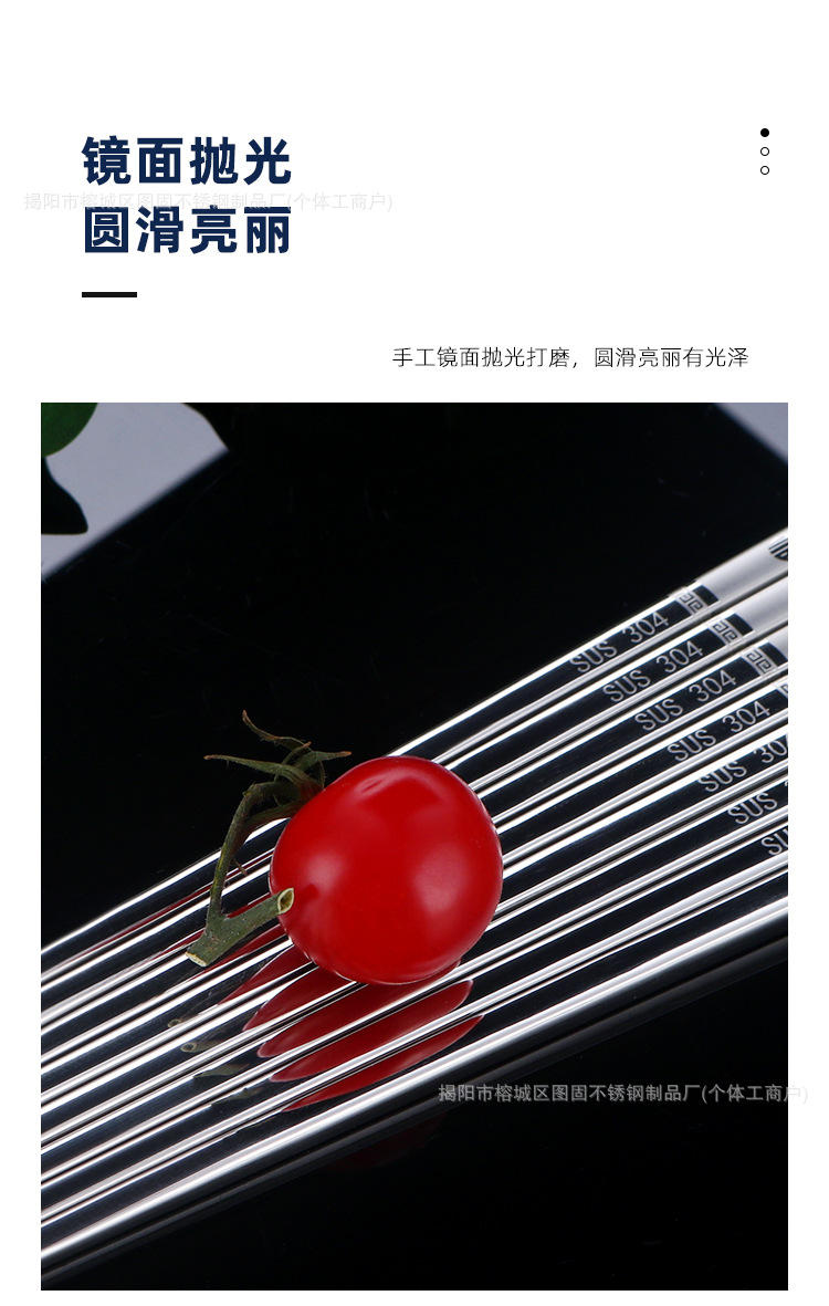 304不锈钢福字筷子家用防滑方形筷子礼盒装中式公用筷可加工logo详情5