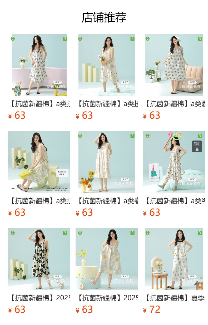 【抗菌新疆棉】a类春夏季无袖吊带女士纯棉波点睡裙宽松版家居服详情2