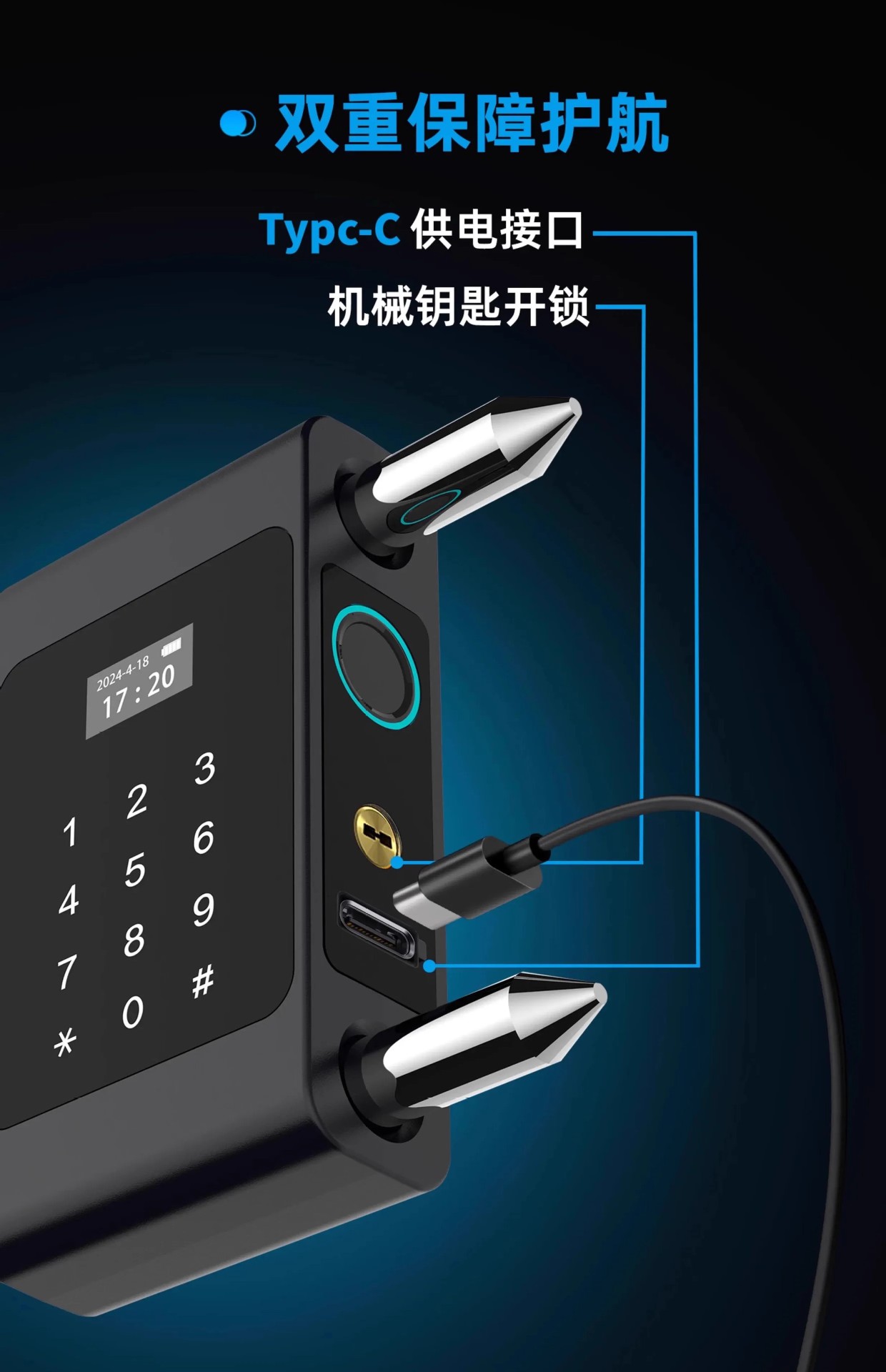 Double-opening glass door, graffiti U-shaped smart lock, shop front door, U-shaped fingerprint password lock, remote unlocking by mobile phone pic 16