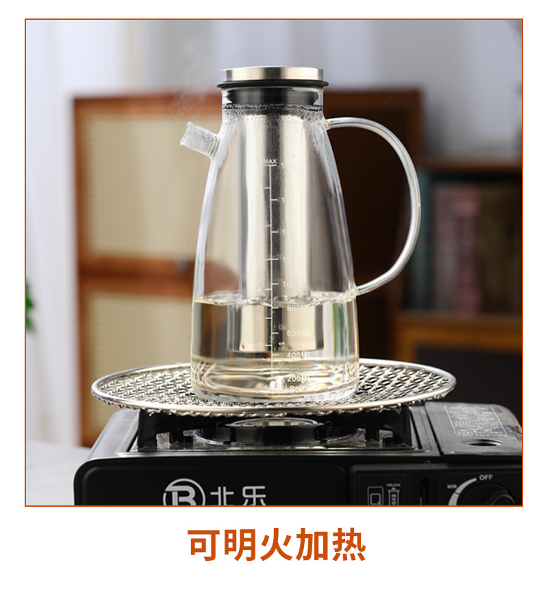 家用大容量冷萃壶咖啡冷泡壶耐高温玻璃泡茶壶过滤冲茶果汁咖啡壶详情11