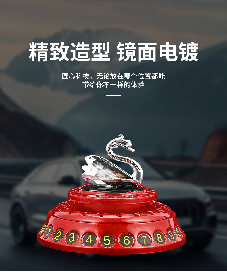 Multi-functional car moving number, car aromatherapy, temporary parking in the car, solar swan decorative essential oil pic 12