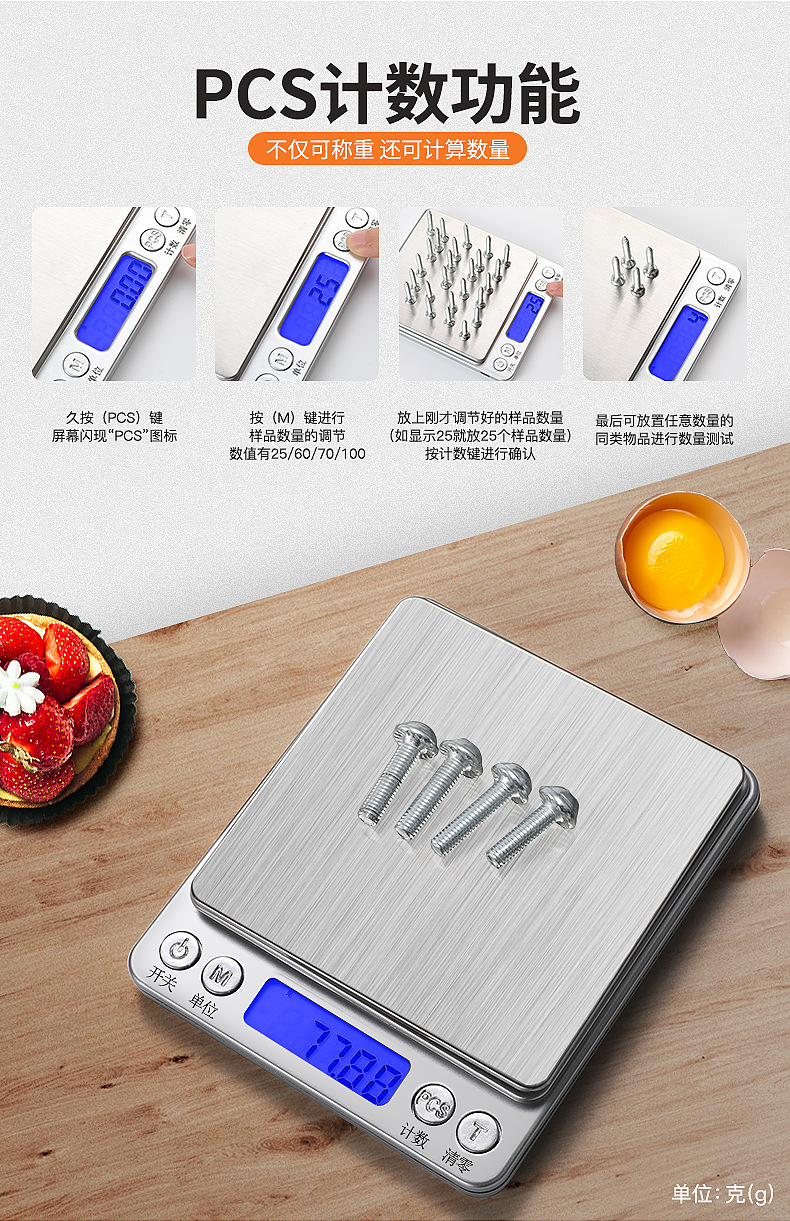 Household small electronic weight scale, kitchen scale, jewelry scale, milk tea shop supplies, baking scale, 0.1g high precision pic 12